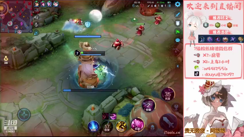 【2022-05-23 15点场】小飞Avery：小乔小乔小乔 单排单排