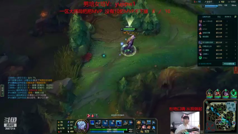 【2022-05-23 08点场】王纪超666：8大英雄池上分