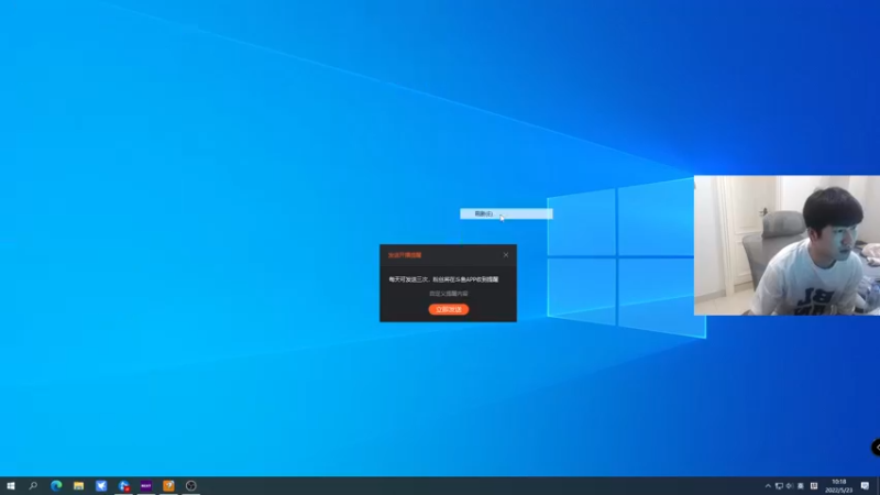 【2022-05-23 10点场】yjjimpaopao：先CSGO2e每天都在变帅
