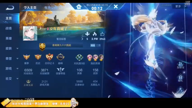 李白被抢，老虎制裁