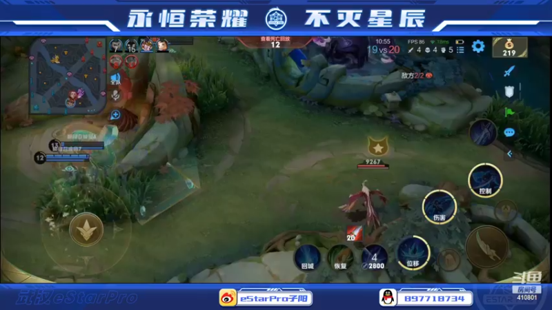 【2022-05-22 22点场】eStarPro子阳：排位巅峰练习