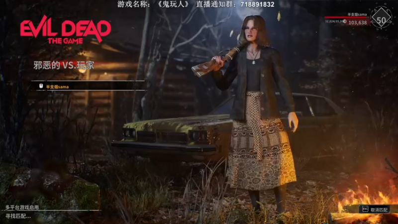 【2022-05-21 19点场】半支烟：【半支烟】多维空间第一快乐电鬼！