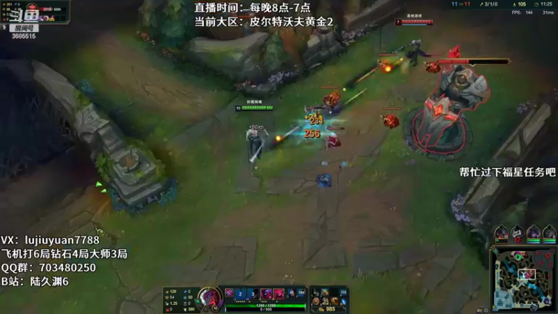 【2022-05-19 22点场】陆久渊：绝活永恩 仍需加油！
