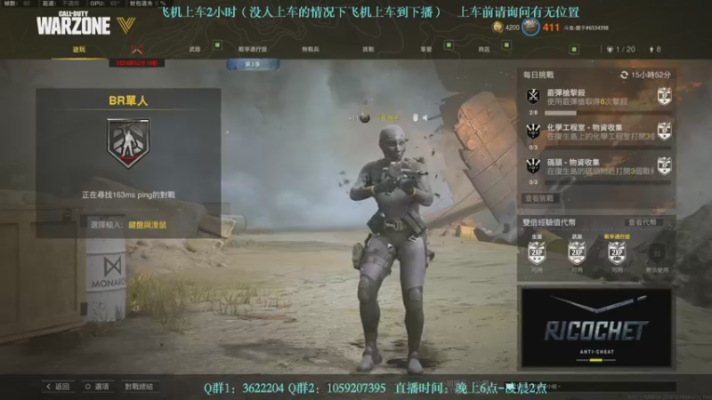 【2022-05-23 00点场】Zy丶腰子：第一次玩，弹幕快教教我怎么配枪！