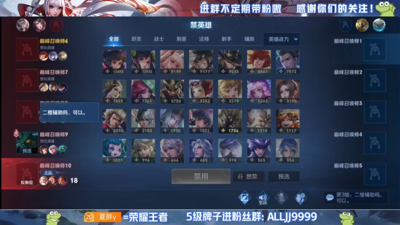 【2022-05-22 20点场】YTG夏天：巅峰2000分皇帝！