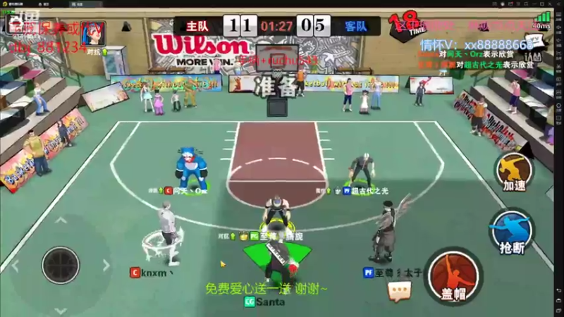 【2022-05-20 20点场】四大皆空空空丶：适应阶段喔~