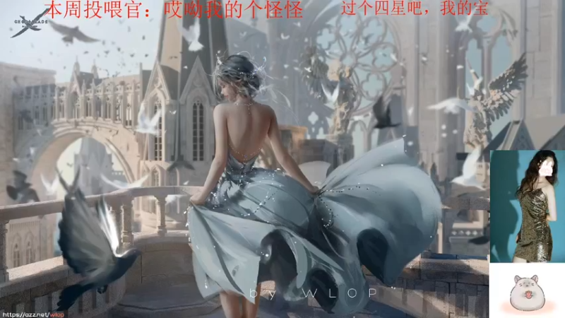 【2022-05-22 09点场】潇怂怂啊：【小奶团】萌音御姐or绝世菜姬