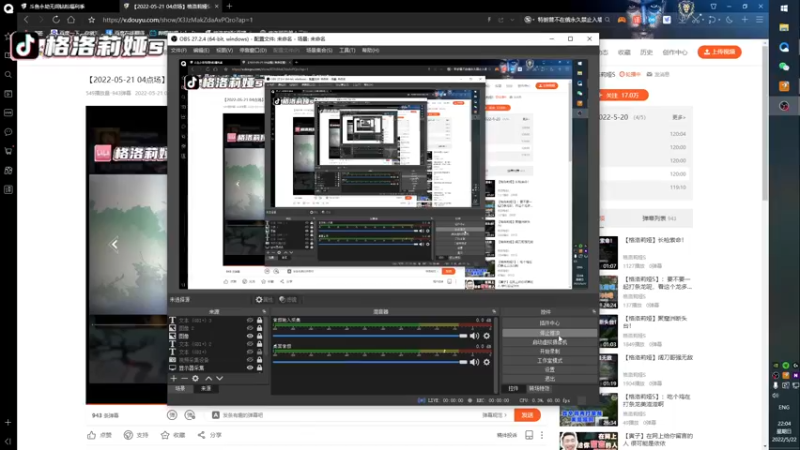 【2022-05-22 22点场】格洛莉娅S：今天正常播