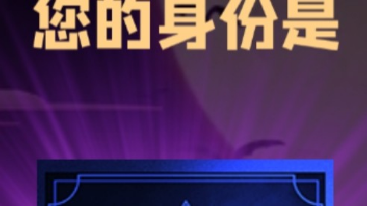石像鬼守墓人