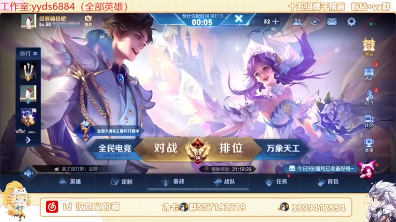 【2022-05-22 19点场】超萌木兰：超萌的坐牢日记