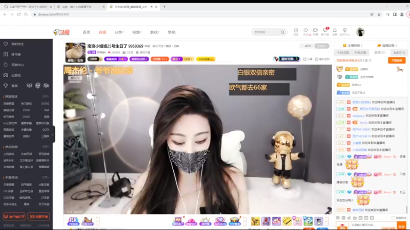 【2022-05-22 14点场】美少女战士5：一百万人正在观看的身残志坚主播