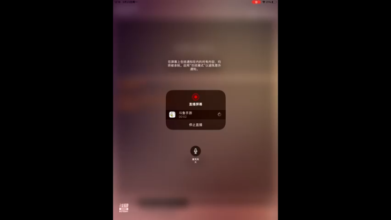 【2022-05-23 12点场】晴天冰淇淋c：梦幻文明博大精深