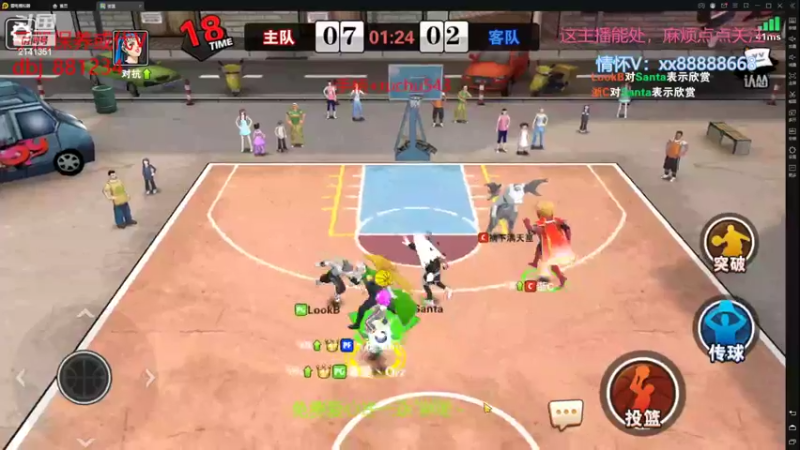 【2022-05-22 15点场】四大皆空空空丶：适应阶段喔~