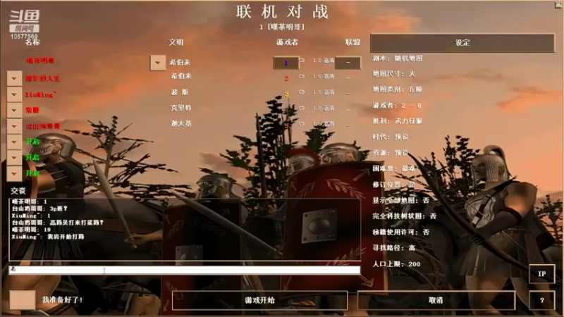 【2022-05-21 22点场】明哥289：明哥289的直播间，罗马复兴