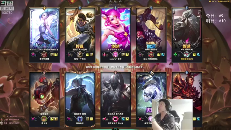 【2022-05-23 02点场】兮饭锐雯：无限火力滴神全区巡演现场！！！