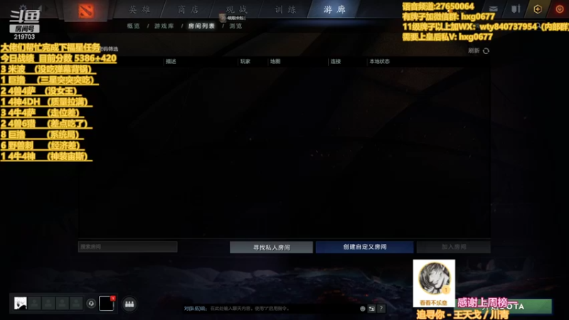 【2022-05-23 03点场】星国：星国：老maybe了