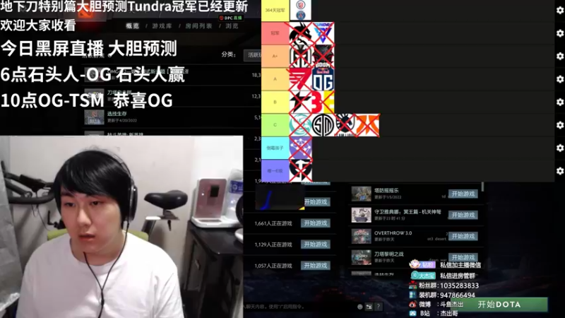 【2022-05-23 01点场】杰出哥：顶级黑屏直播间 ！