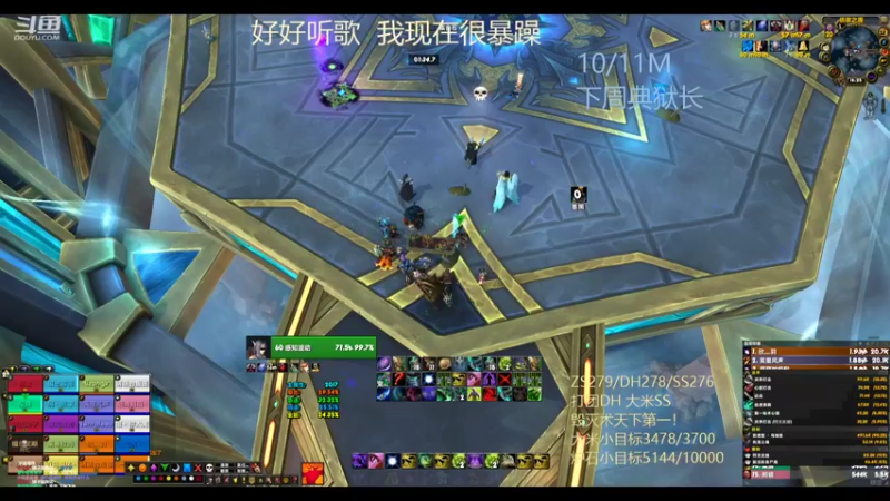 【2022-05-23 16点场】缘定灬一生：白天不醒晚上不睡