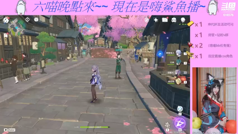 【2022-05-23 18点场】六喵喵喵丶：【萌新办卡看号】喵的下饭日常~