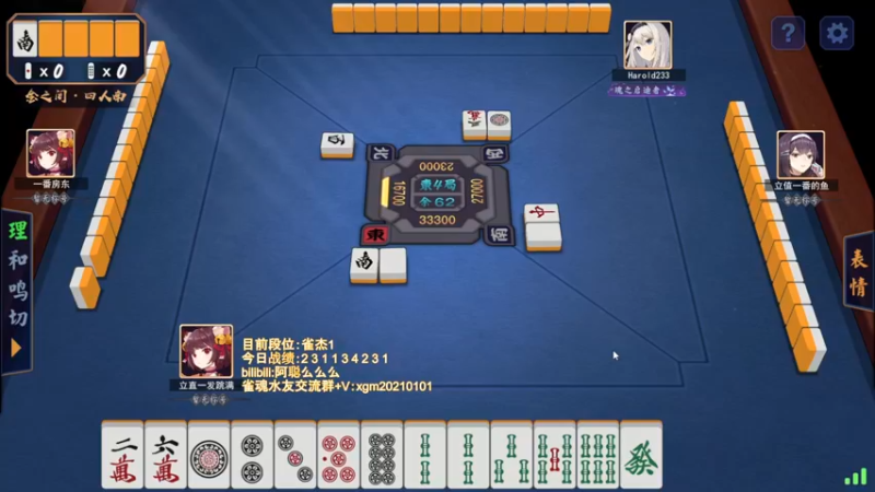 【2022-05-23 18点场】阿聪丷：【阿聪】从零开始上魂天DAY6