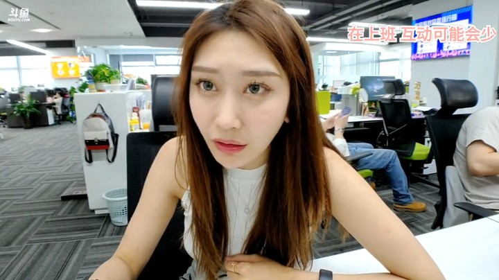 美女177直播上班，随后就看小王哥了，缘分啊