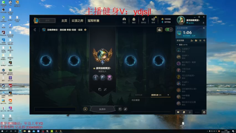 【2022-05-16 22点场】YD解说丶：YD 不说了 来不及了