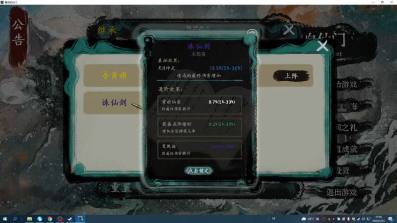 【2022-05-23 17点场】主播杨树：我是太原的