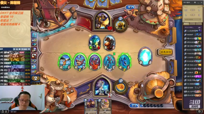 【2022-05-22 07点场】麦迪文哥：开心竞技场 6251157