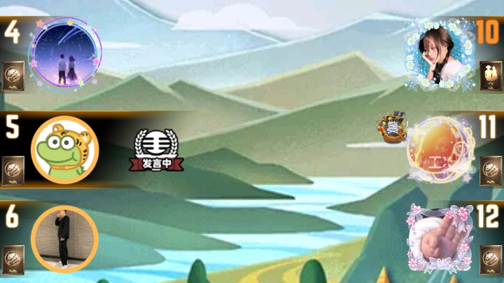 #天天狼人#小丸子