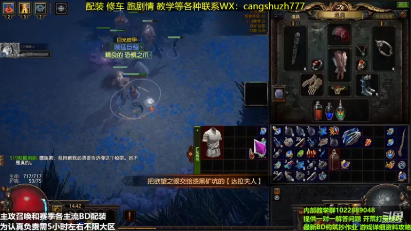 【2022-05-23 14点场】仓鼠召唤：主攻召唤 赛季最强BD专业配装