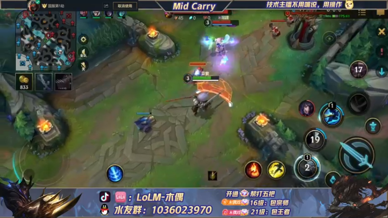 【2022-05-19 14点场】心星丶木偶：冲国一艾克MIDCARRY