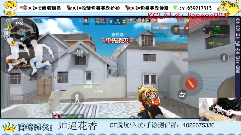 【2022-05-23 15点场】亮哥il：冲刺榜一！！！！！