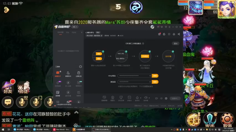 【2022-05-22 12点场】源神様：心痛的修勾