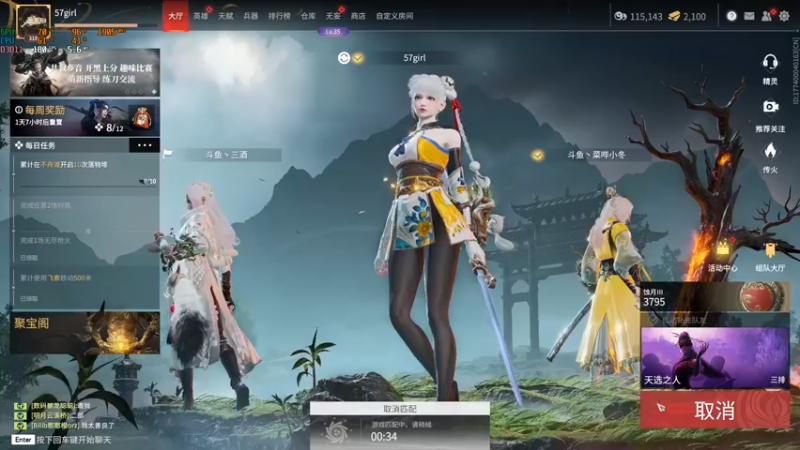 【2022-05-21 20点场】把抓：AKA抓：新电脑摆烂
