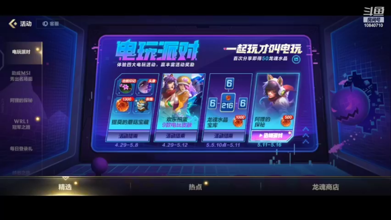 【2022-05-14 17点场】嘘苍：无声主播，人菜瘾还重