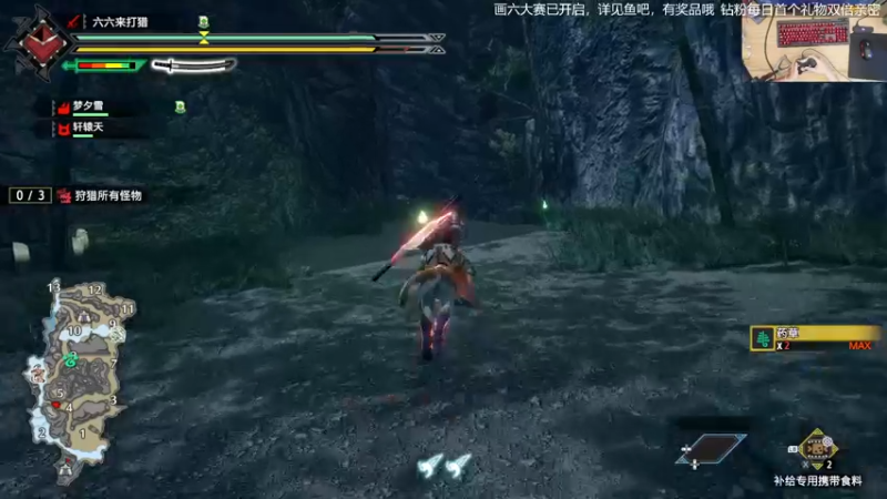 【2022-05-23 17点场】女流66：【女流】太刀，从入门到放弃