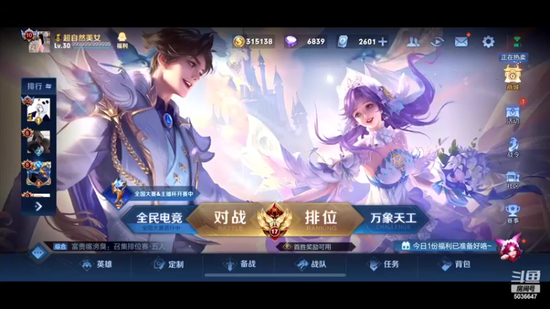 【2022-05-22 18点场】走肖mmmm：别急别浪别上头