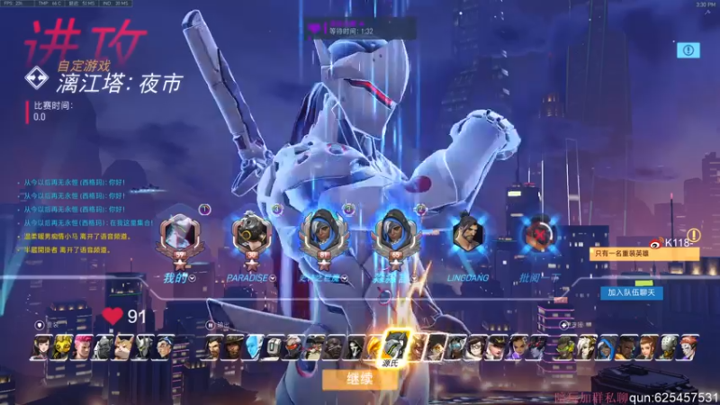 【2022-05-22 15点场】K118吗：最后一天双倍亲密度啦