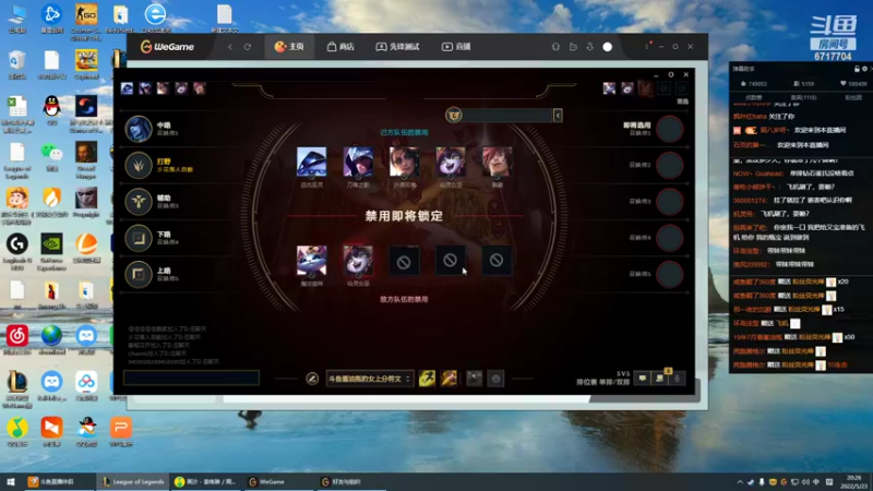 【2022-05-23 20点场】峡谷杀神酱油瓶：钻石教学了。。