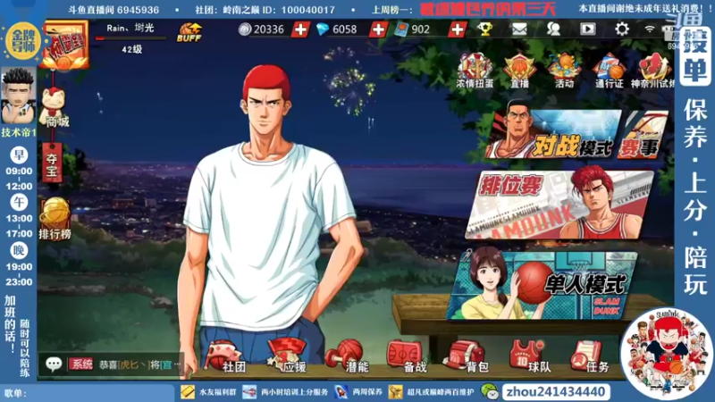 【2022-05-20 19点场】技术帝1：没得歌听了，芭比Q了