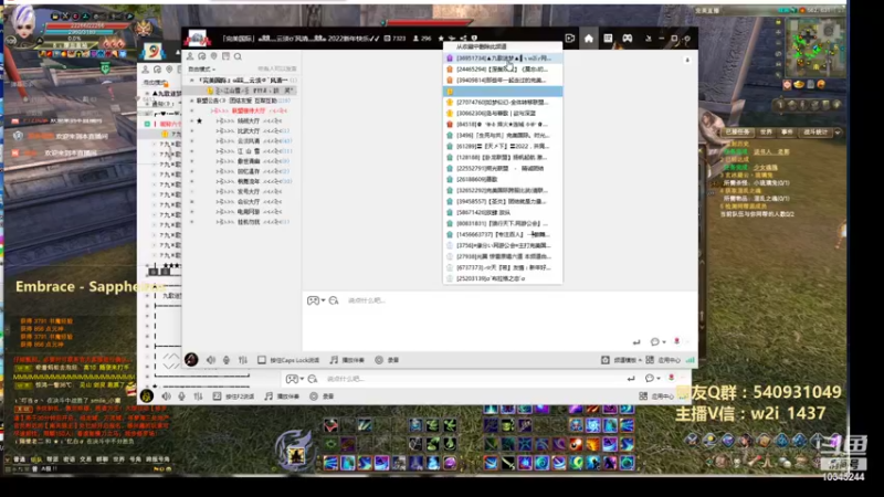 【2022-05-23 18点场】丶談笑：【完美国际2】涅槃￣圣凌！
