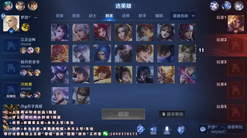 【2022-05-23 21点场】天涯yy丶：果盘先生国服赵云教你如何刷经济