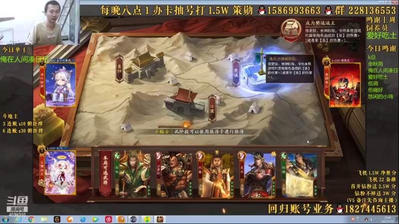 【2022-05-19 22点场】老T灬：纯粹的斗地主，纯粹的享受，冲冲冲