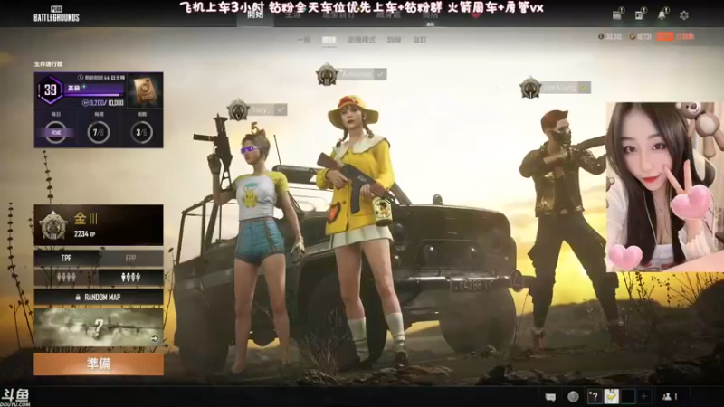 【2022-05-23 00点场】蜜茶Aimee：有车位❤上海主播想和你打游戏的每一天