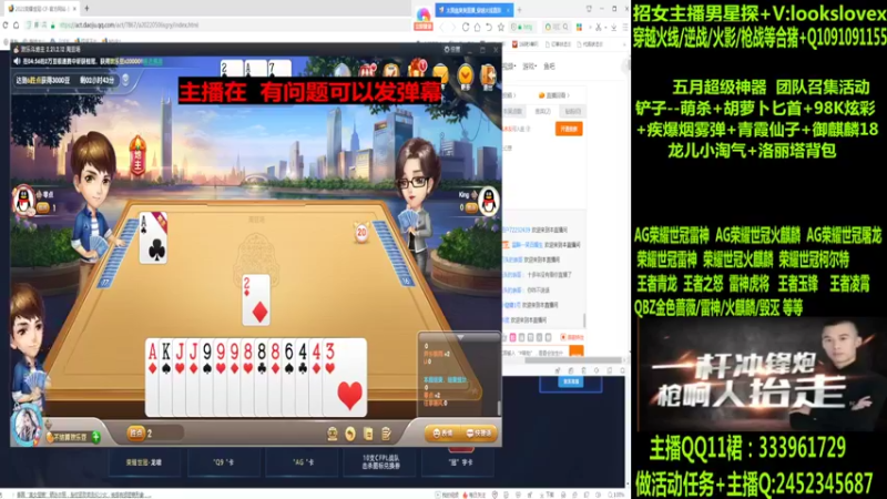 【2022-05-23 05点场】太原庞臭臭：AG世冠/雷神虎将/王者凌霄/