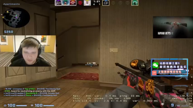 【2022-05-23 15点场】CSGO解说伟伟：新Niko FPL 晚8 5EPL