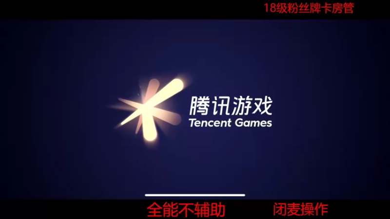 【2022-05-23 18点场】DYG易瞳：巅峰赛2332冲第一
