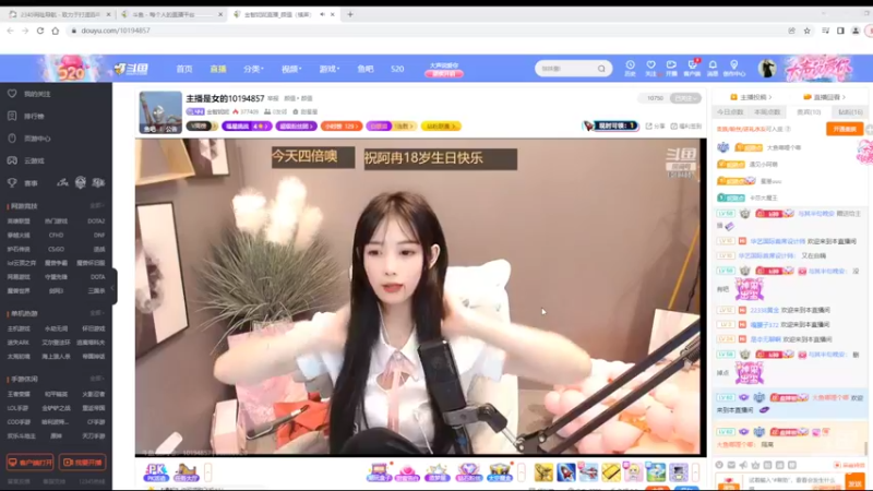 【2022-05-20 14点场】美少女战士5：一百万人正在观看的身残志坚主播