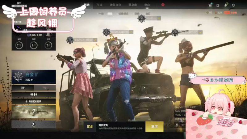 【2022-05-22 20点场】就是草莓酱吖：草莓酱：我是一个温柔话少脾气好的一个美女