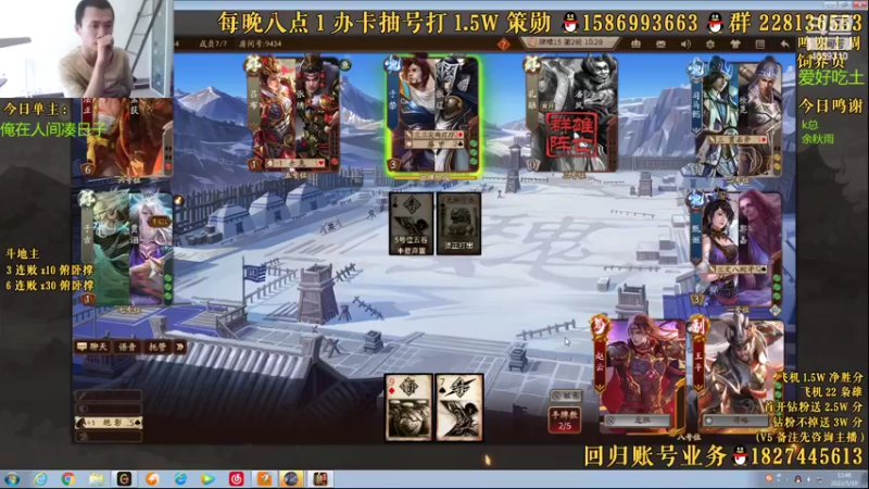 【2022-05-19 12点场】老T灬：纯粹的斗地主，纯粹的享受，冲冲冲